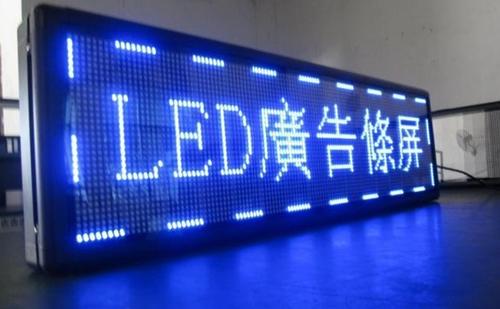 四川廣告製作LED樓宇外露發光字的最大特點