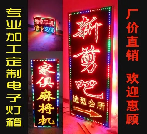 LED燈珠壞了的解決辦法